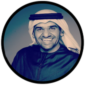 أغاني حسين الجسمي بدون نت icon