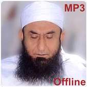 Molana Tariq Jameel Bayan MP3 Offline