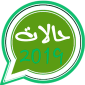 Best Status For Whats'up icon