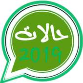 Best Status For Whats'up on 9Apps