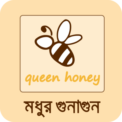 মধুর উপকারিতা ~ BD Health Tips মধুর ব্যবহার иконка