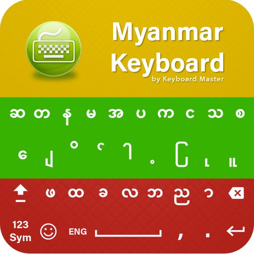 Myanmar Keyboard - Zawgyi Myanmar Typing Keyboard icon