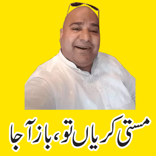 Murshad - Funny urdu Stickers for whatsapp 2020 icon
