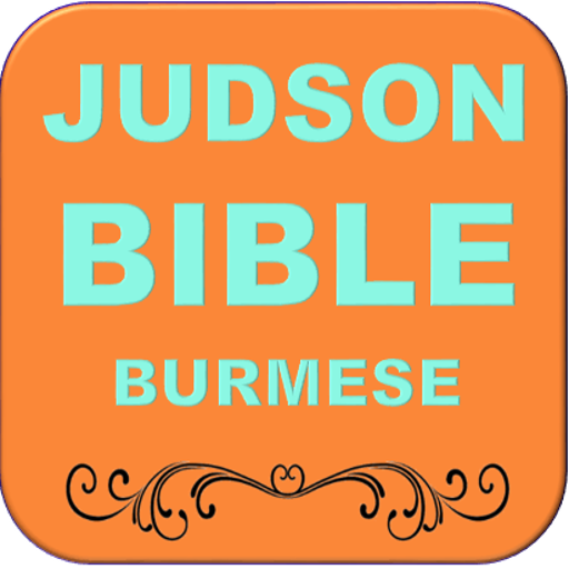 Judson Bible (Burmese) иконка