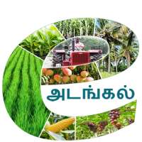 TN-eAdangal