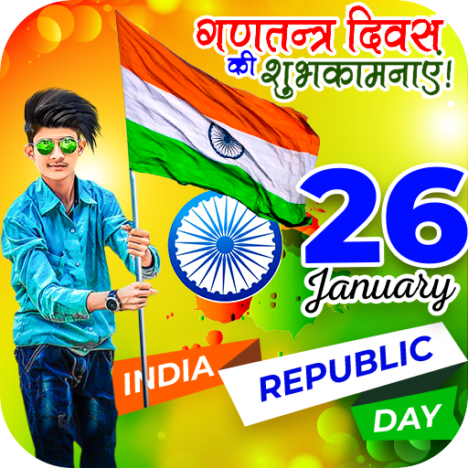 26 January Photo Editor icon