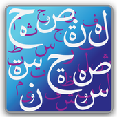 Learn Arabic Alphabet icon