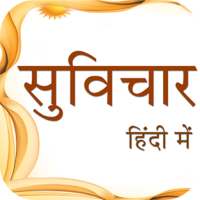 Hindi Suvichar/Anmol vachan on 9Apps