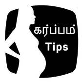 Pregnancy Guide in Tamil on 9Apps