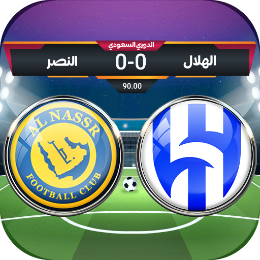 لعبة الدوري السعودي icon