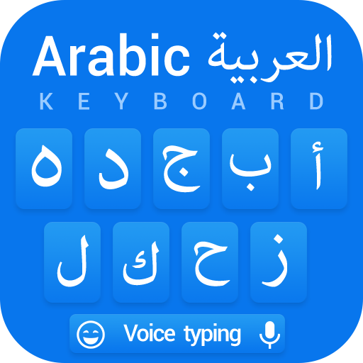 Arabic keyboard 2020 : Arabic Language Keyboard icon