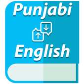 Punjabi to English Translator - Dictionary