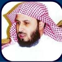 Sheikh Saad Alghamdi Quran MP3 on 9Apps