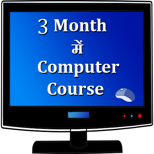 3 month computer course icon