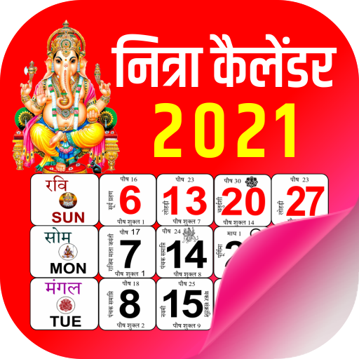 Hindi Calendar 2021 icon
