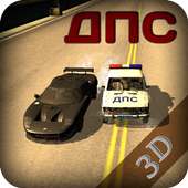 ДПС Гонки - Догнать за 60 сек