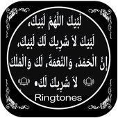 Labbaik Allahumma Labbaik Ringtone icon