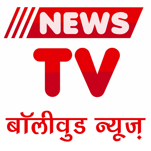 News TV - Bollywood News | TV Daily News Update icon