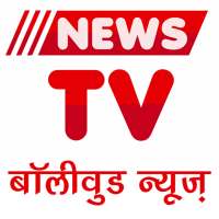 News TV - Bollywood News | TV Daily News Update