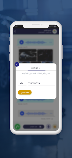 Auto Service screenshot 7