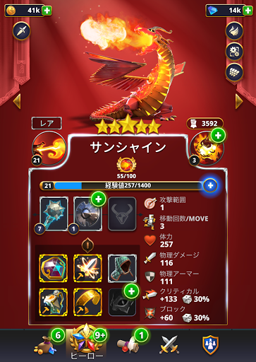 Rivengard screenshot 16