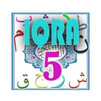 Iqra 5 With Audio (Learn to Read Quran)