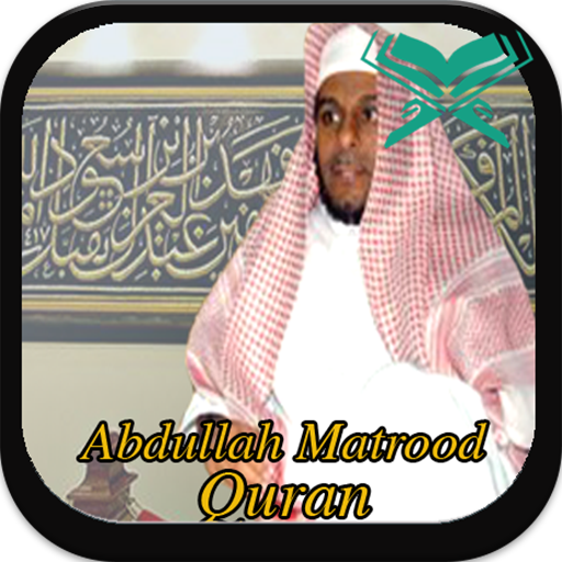 Abdullah Matrood Quran Mp3 icon