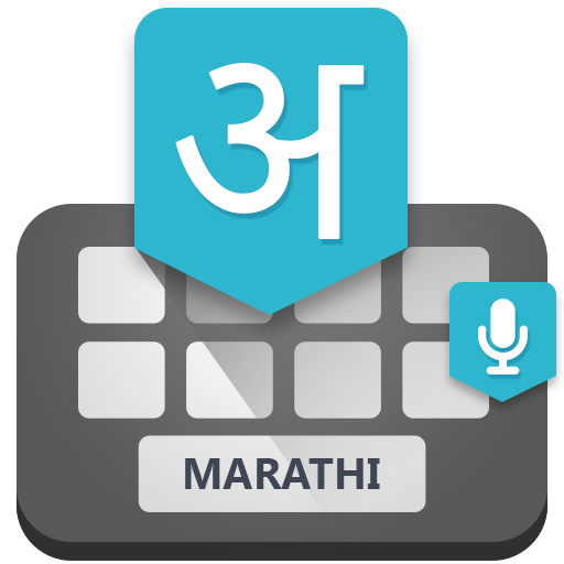 Marathi Voice Keyboard - Typing Keyboard icon