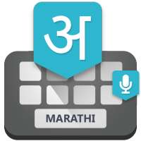 Marathi Voice Keyboard - Typing Keyboard on 9Apps