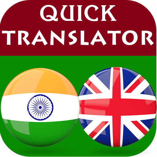 Tamil English Translator icon