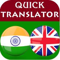 Tamil English Translator on 9Apps