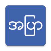 အျပာကား သီးသန္႔