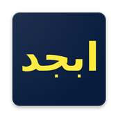 Abjad Calculator on 9Apps