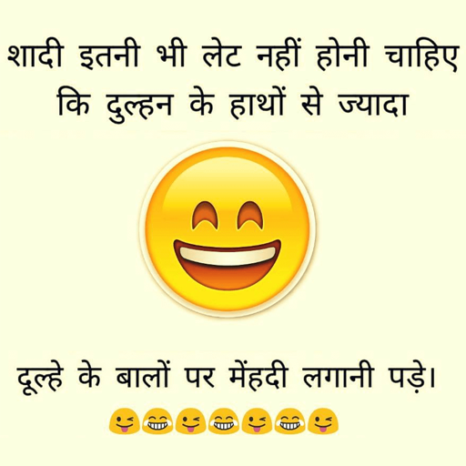 Latest Hindi Jokes - Hindi Chutkule Jokes of 2020 icon