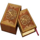 تفسير القرآن الكريم صوت بدون انترنت on 9Apps