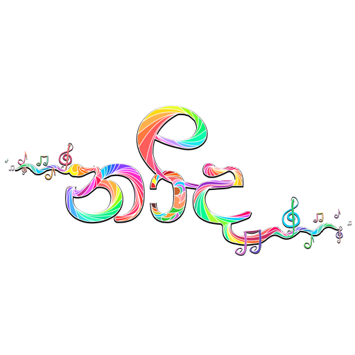 eNada Music app icon