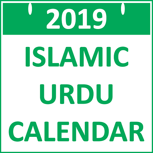 Urdu Islamic Calendar 2019 icon