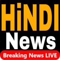 Latest Hindi News Live TV 24×7-Hindi News App