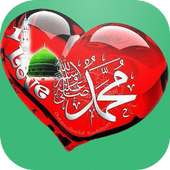 Ahadite alarbaine nawawiya on 9Apps