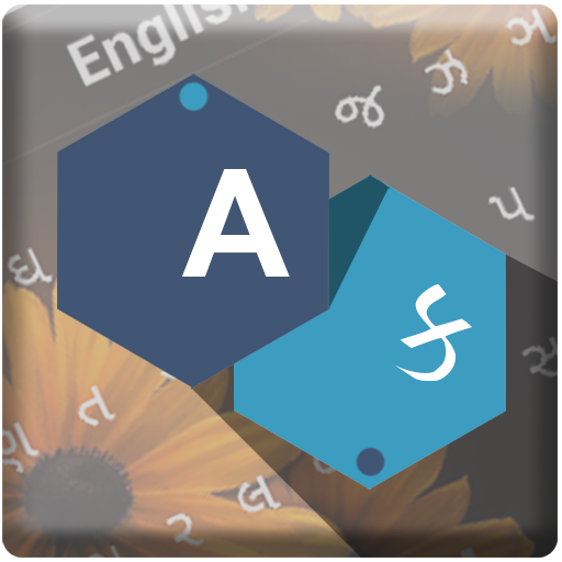 Gujarati Keyboard иконка