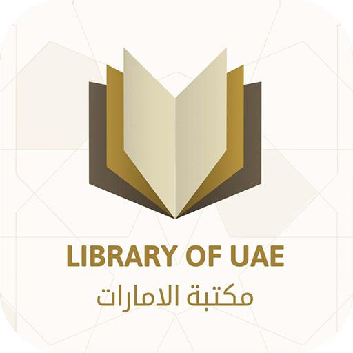 e-Maktabati مكتبتي icon