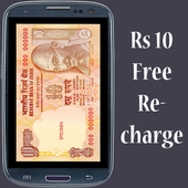Rs 10 Free Recharge أيقونة