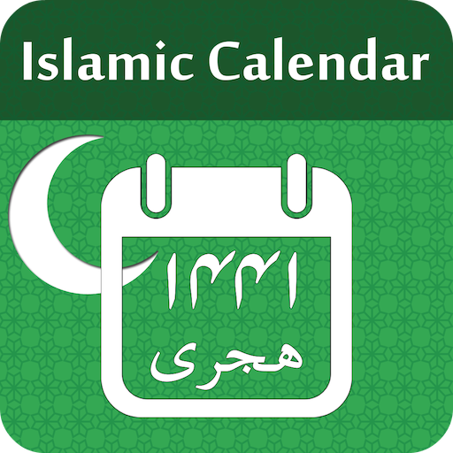 Islamic Calendar - Hijri Dates &amp; Events icon