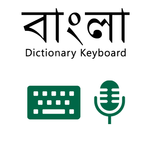 Easy Bangla Keyboard icon