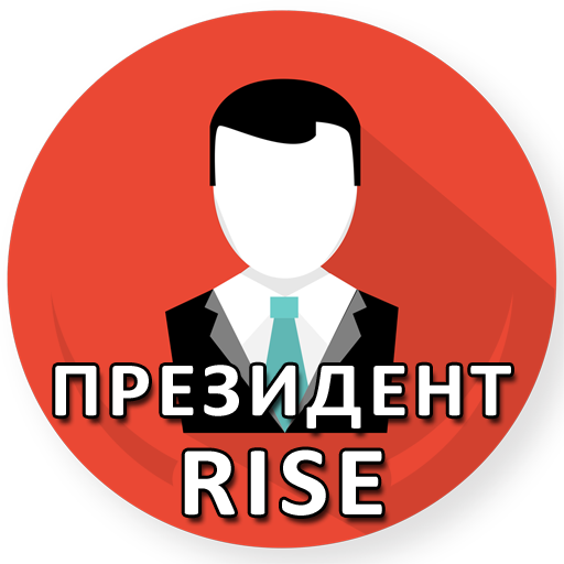 Стань Президентом иконка