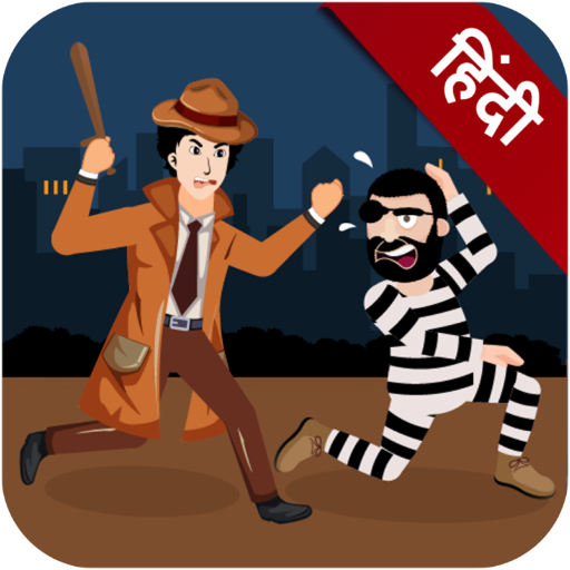 मेहुल जासूस - जासूसी पहेली आइकन