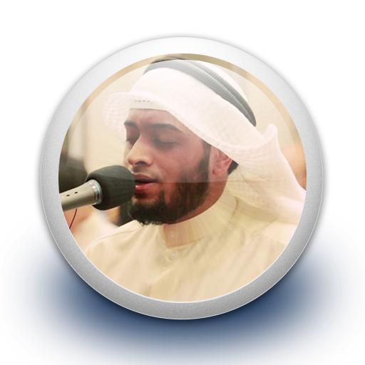Ahmad Al-Nufais  Quran Offline icon
