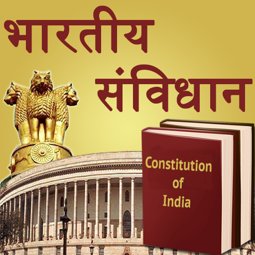 Constitution's India-Samvidhan icon