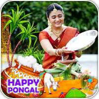 Makar Sankranti photo frames : Pongal Photo frame