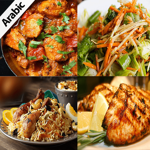 Arabian Food Recipes in Arabic icon